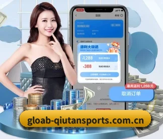 球探体育 APP